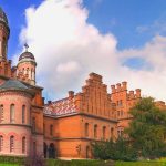 День міста Чернівці