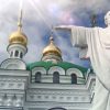 Апостола Андрія Первозваного