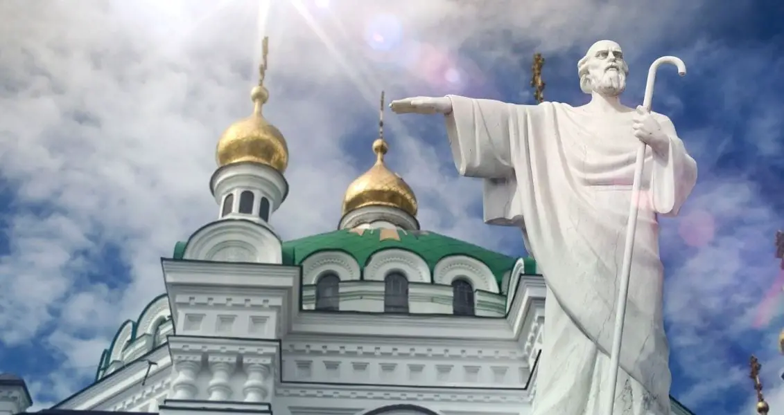 Апостола Андрія Первозваного