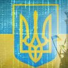 День гідності та свободи