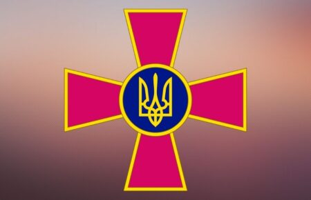 День Збройних сил України