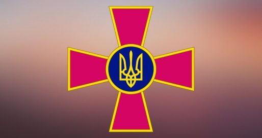 День Збройних сил України
