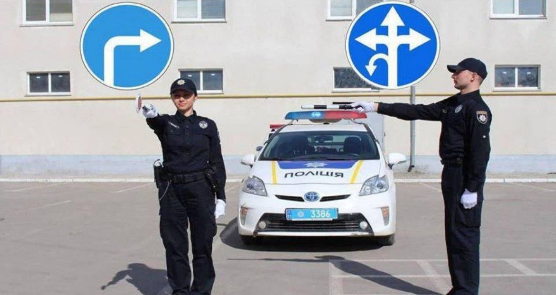 День дорожнього регулювальника