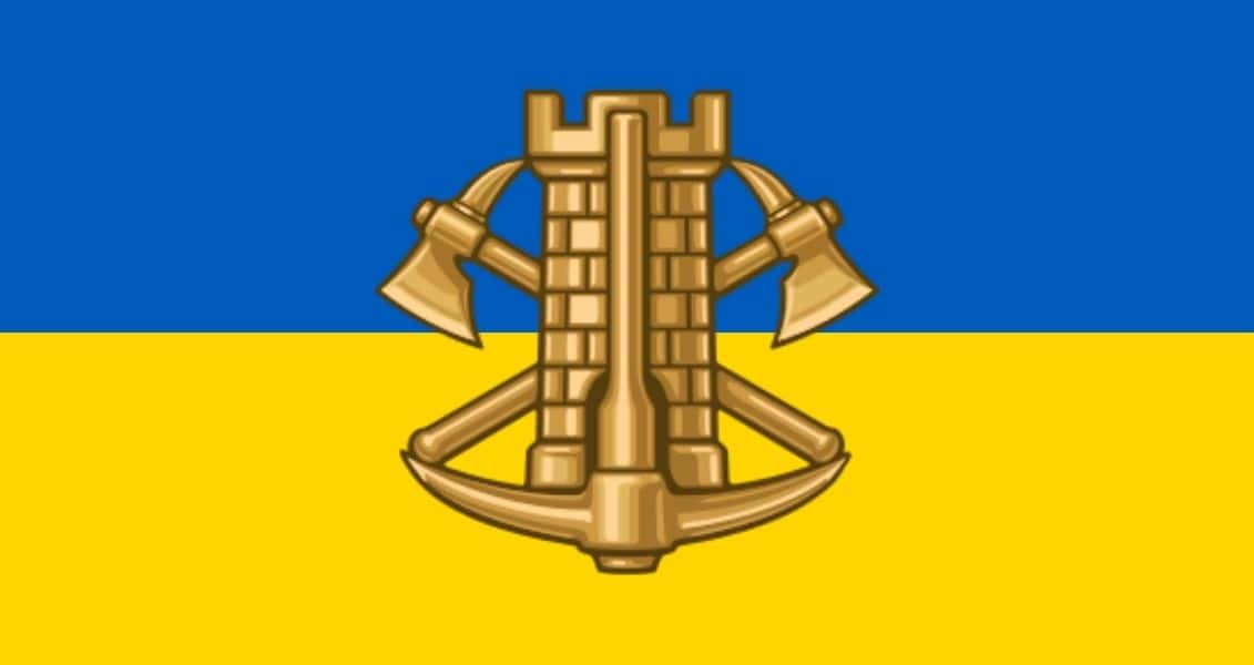 День інженерних військ України