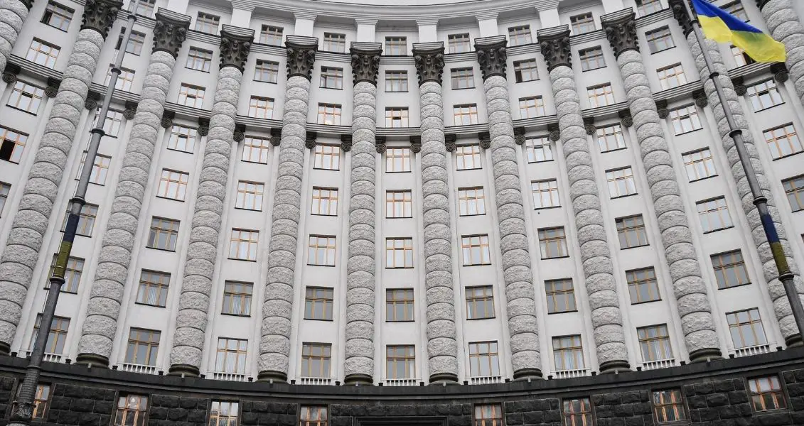 День місцевого самоврядування в Україні