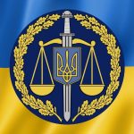 День працівників прокуратури України