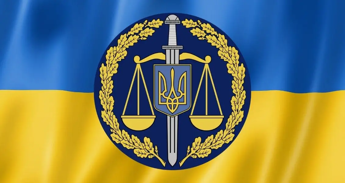 День працівників прокуратури України