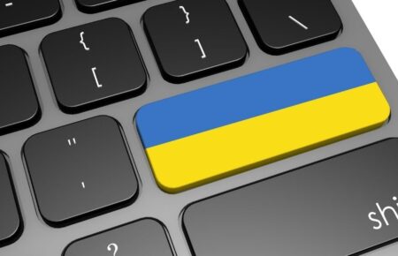 День української писемності та мови