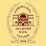 День заснування Національної Академії Наук України