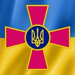 День спеціаліста військово-соціального управління Збройних сил України