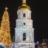 Новий Рік