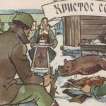Туціндан