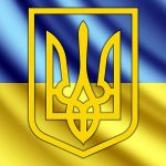 День державного герба України