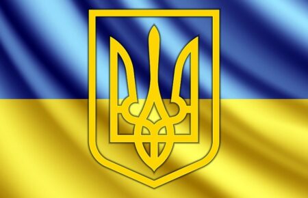 День державного герба України