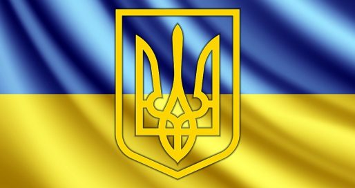 День державного герба України