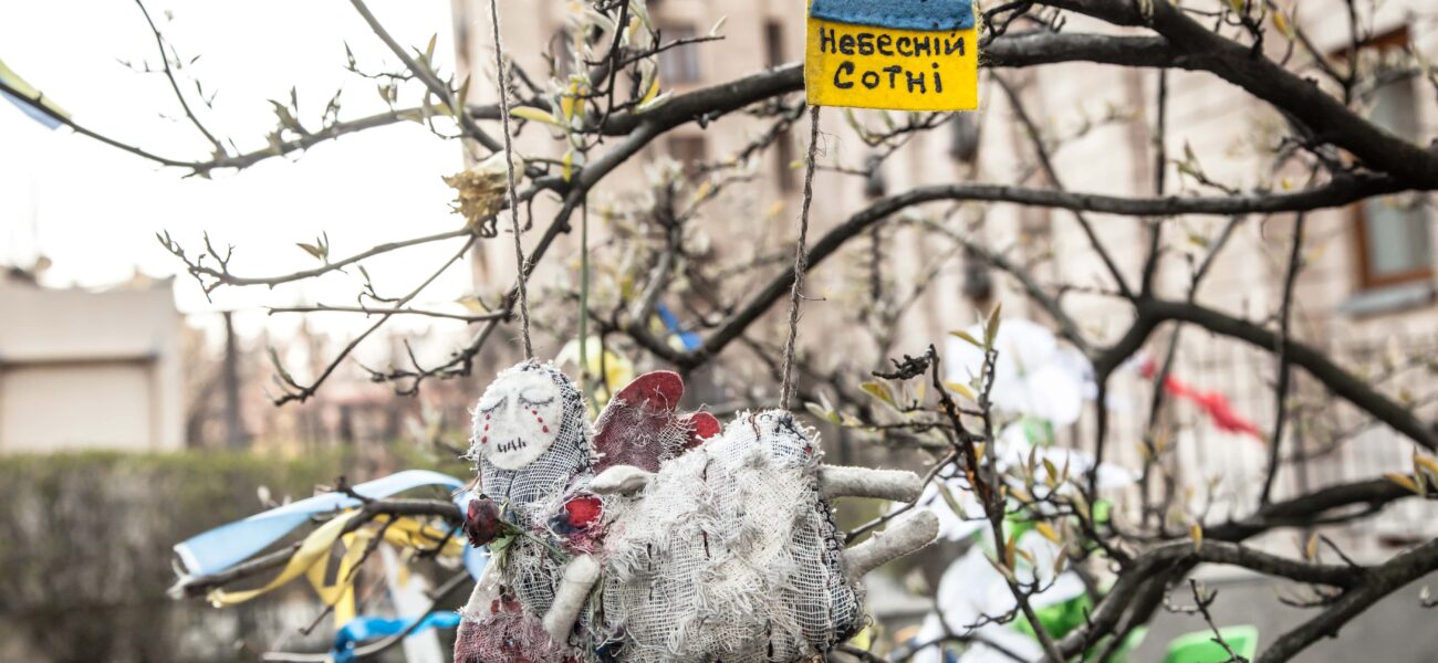 День Героїв Небесної Сотні