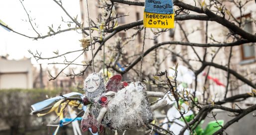 День Героїв Небесної Сотні
