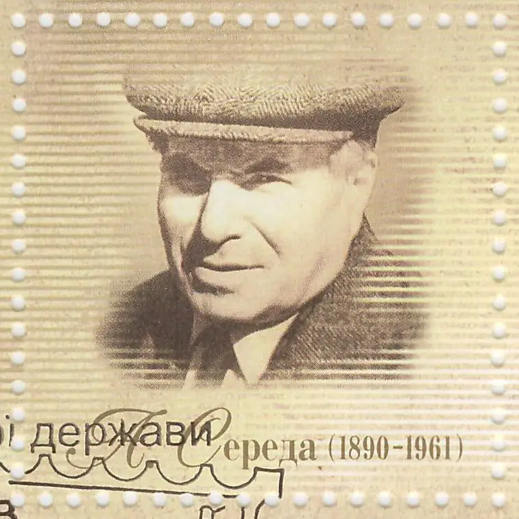 Антон Середа