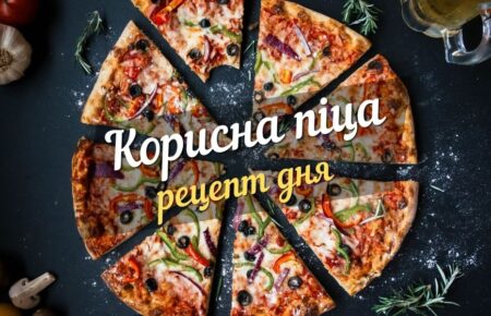 дієтична піца - рецепт