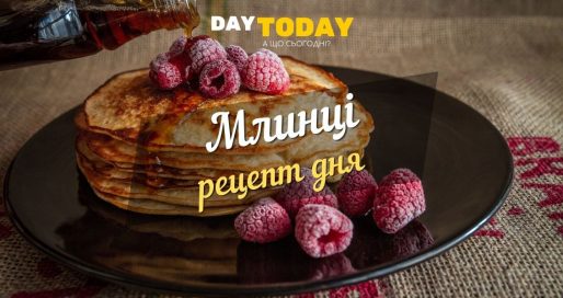 дієтичні млинці - рецепт