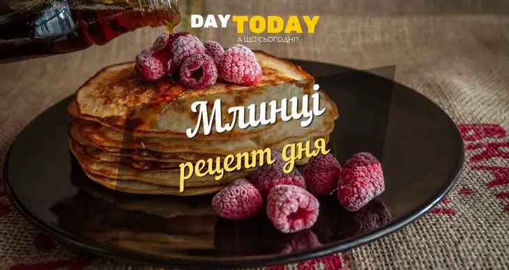 дієтичні млинці - рецепт