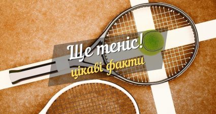 Ходімо далі? Наступна стаття