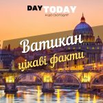ватикан - цікаві факти