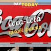 «Coca-Cola» – історія успіху, цікаві факти