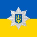 День працівників карного розшуку