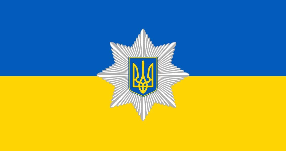 День працівників карного розшуку