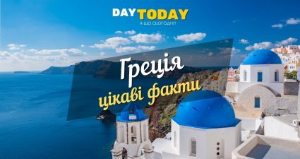 Ходімо далі? Наступна стаття