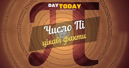 Ходімо далі? Наступна стаття