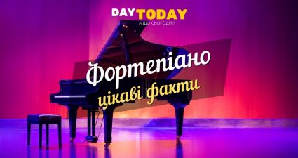 Ходімо далі? Наступна стаття