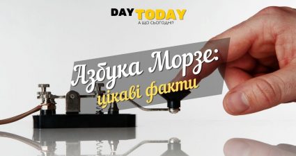 Ходімо далі? Наступна стаття