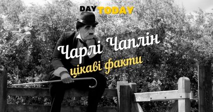 Ходімо далі? Наступна стаття