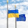 День Європи в Україні