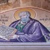День пам'яті апостола і євангеліста Іоанна Богослова