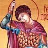 День пам'яті святого великомученика Георгія Побідоносця