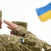 День резервіста Україн