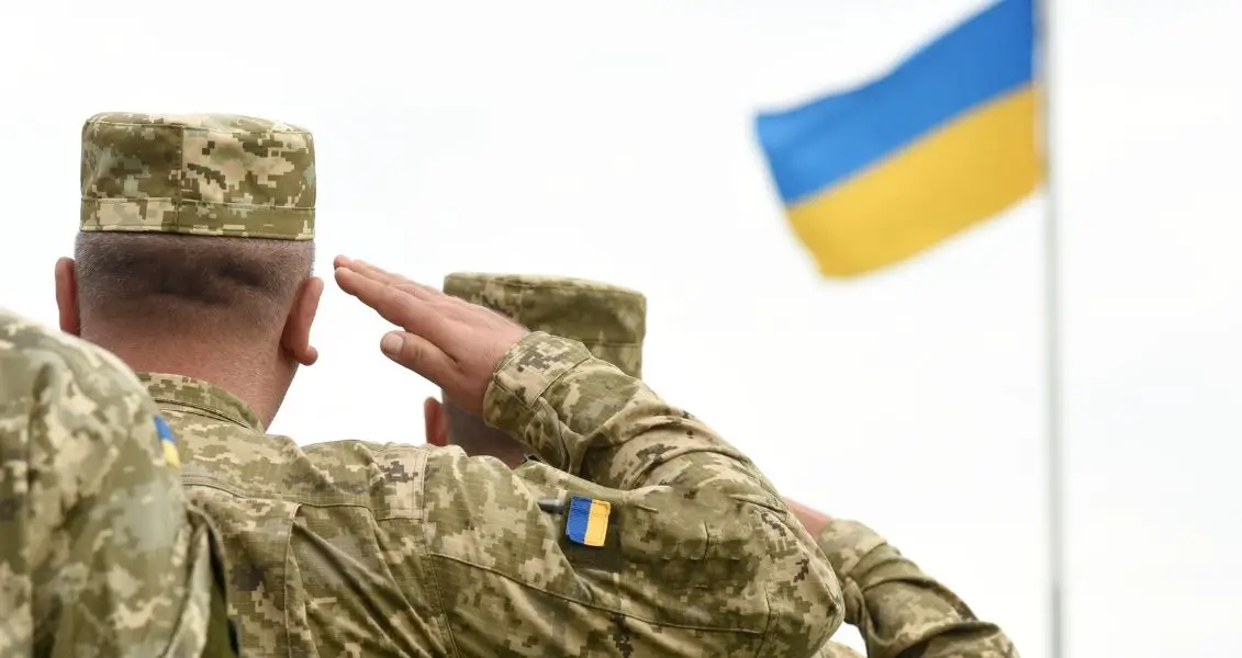 День резервіста Україн