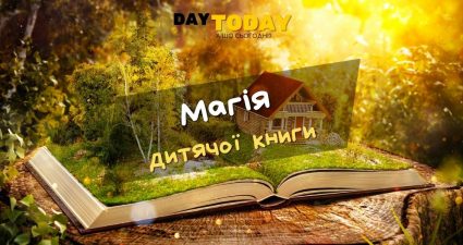 Ходімо далі? Наступна стаття