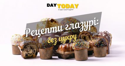 Ходімо далі? Наступна стаття