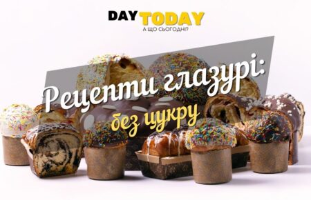 Рецепти глазурі для паски без цукру