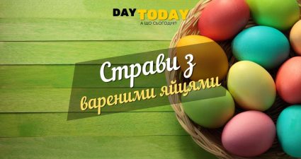 Ходімо далі? Наступна стаття