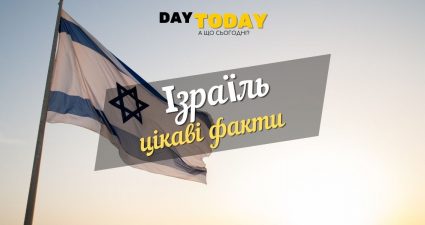 Ходімо далі? Наступна стаття