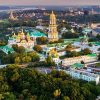 День міста Київ