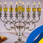 День пам’яті українців, які рятували євреїв під час Другої світової