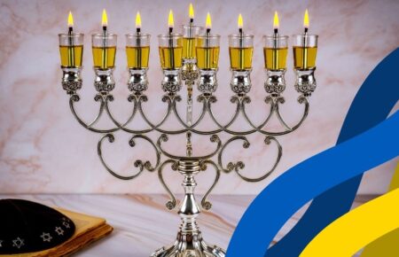 День пам’яті українців, які рятували євреїв під час Другої світової