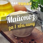 Mayonez za 1 khv Sous zamist mayonezu