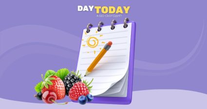 Ходімо далі? Наступна стаття